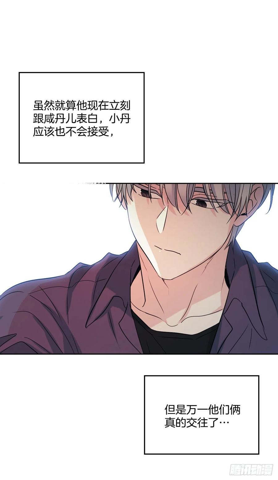 77.公主抱16