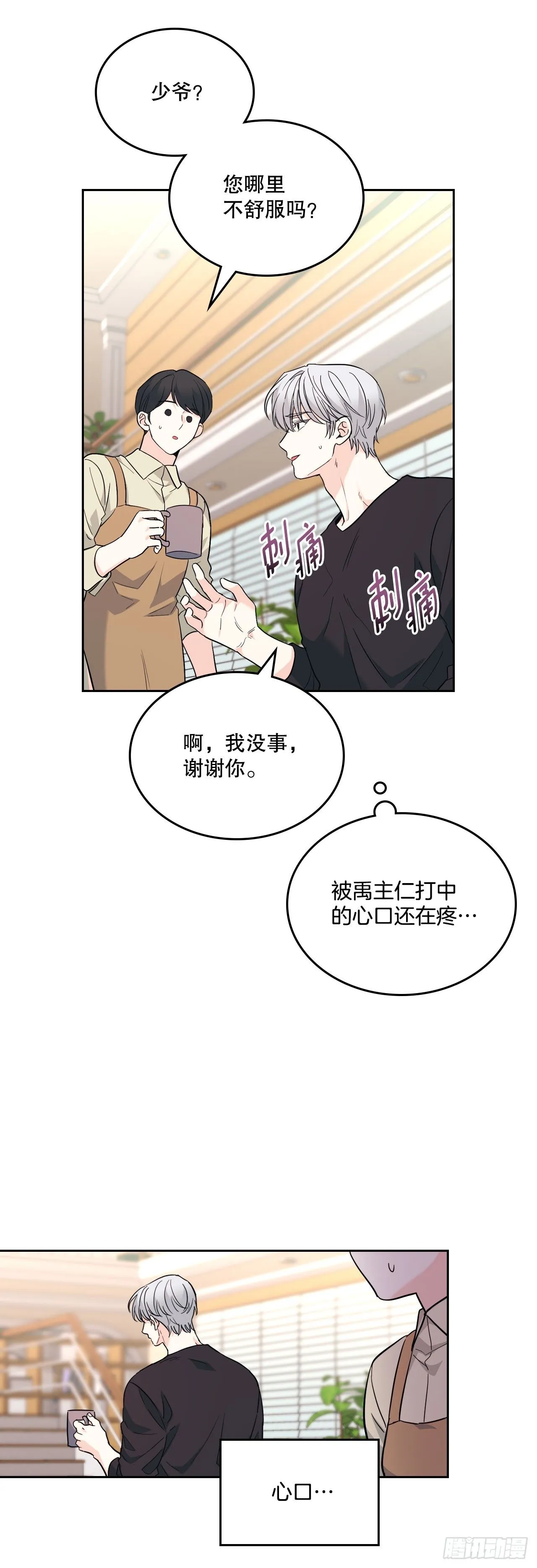 183.打破僵局31