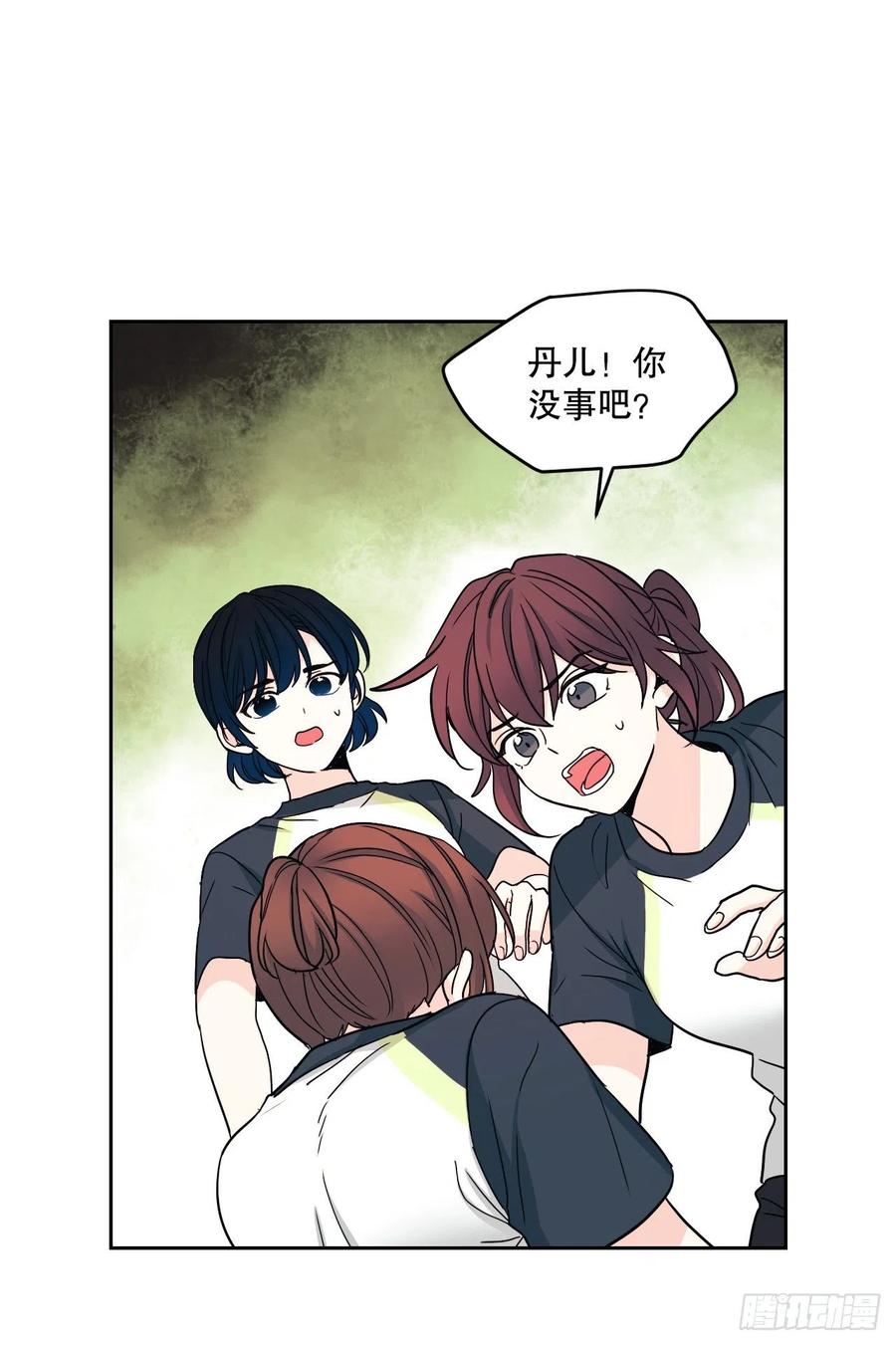 102.受害者2