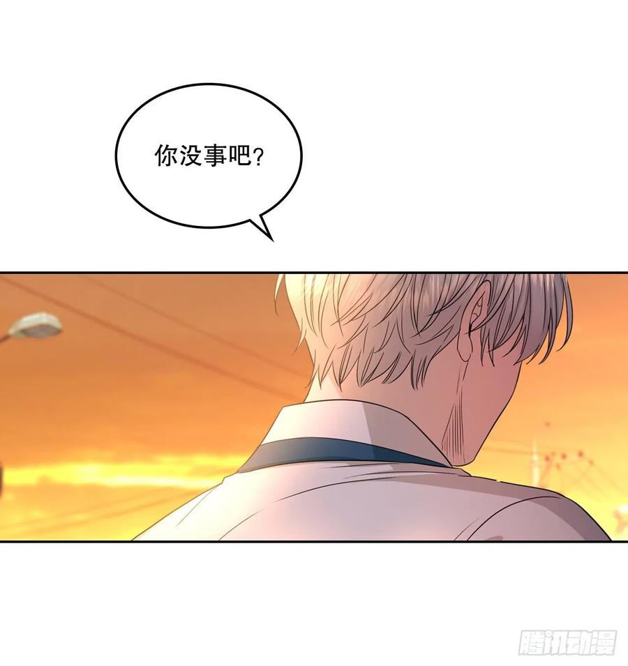 97.你没事吗？55