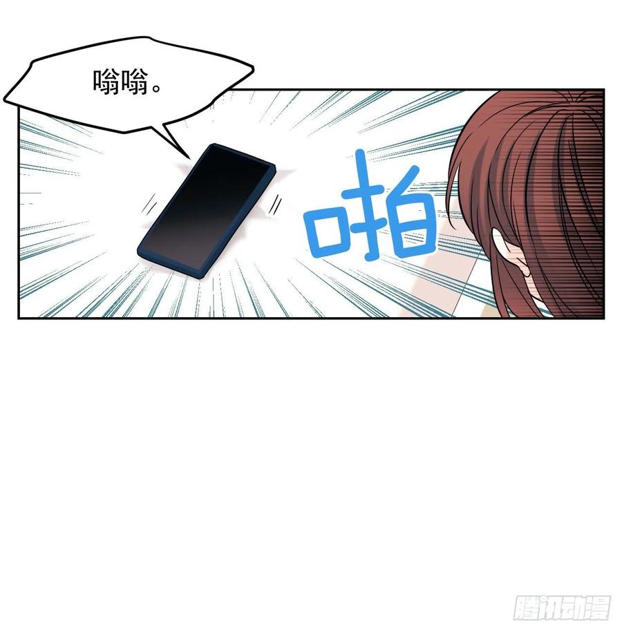 82.发现黑粉贴吧14