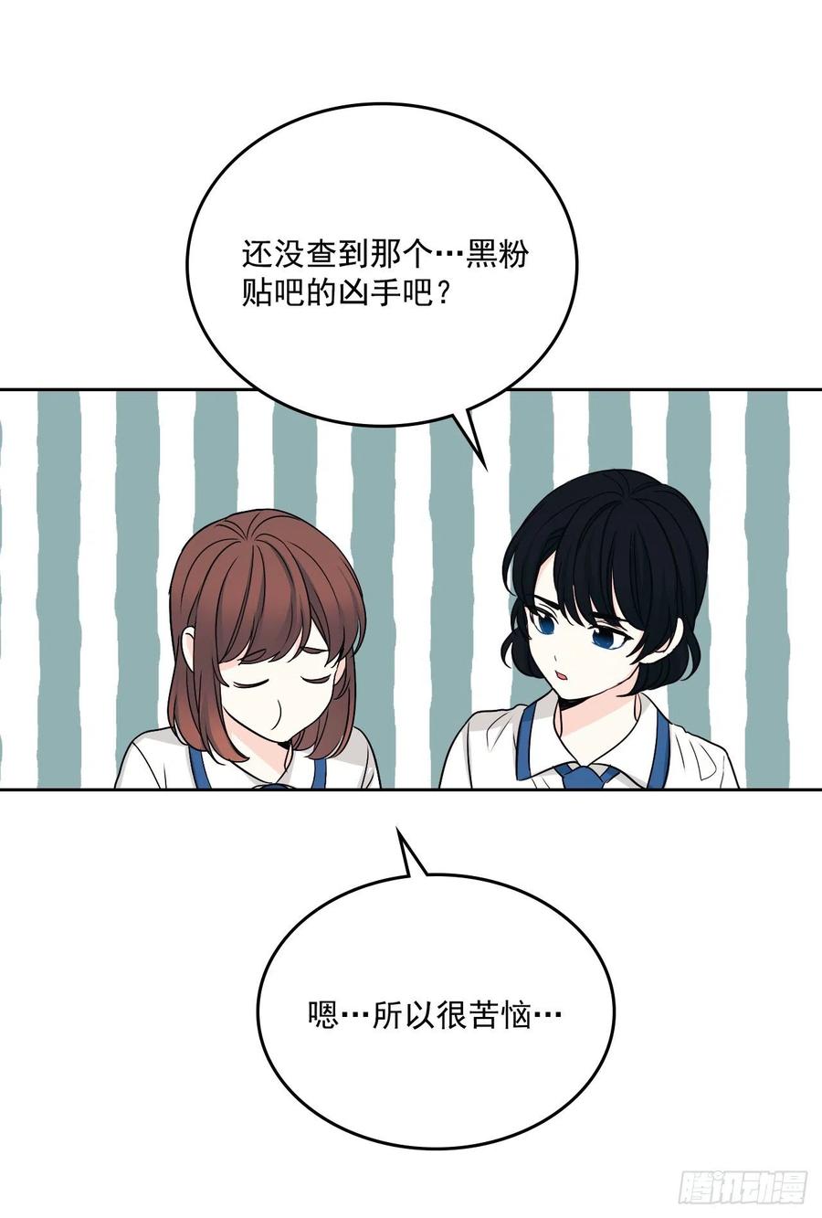 90.第三季开篇35
