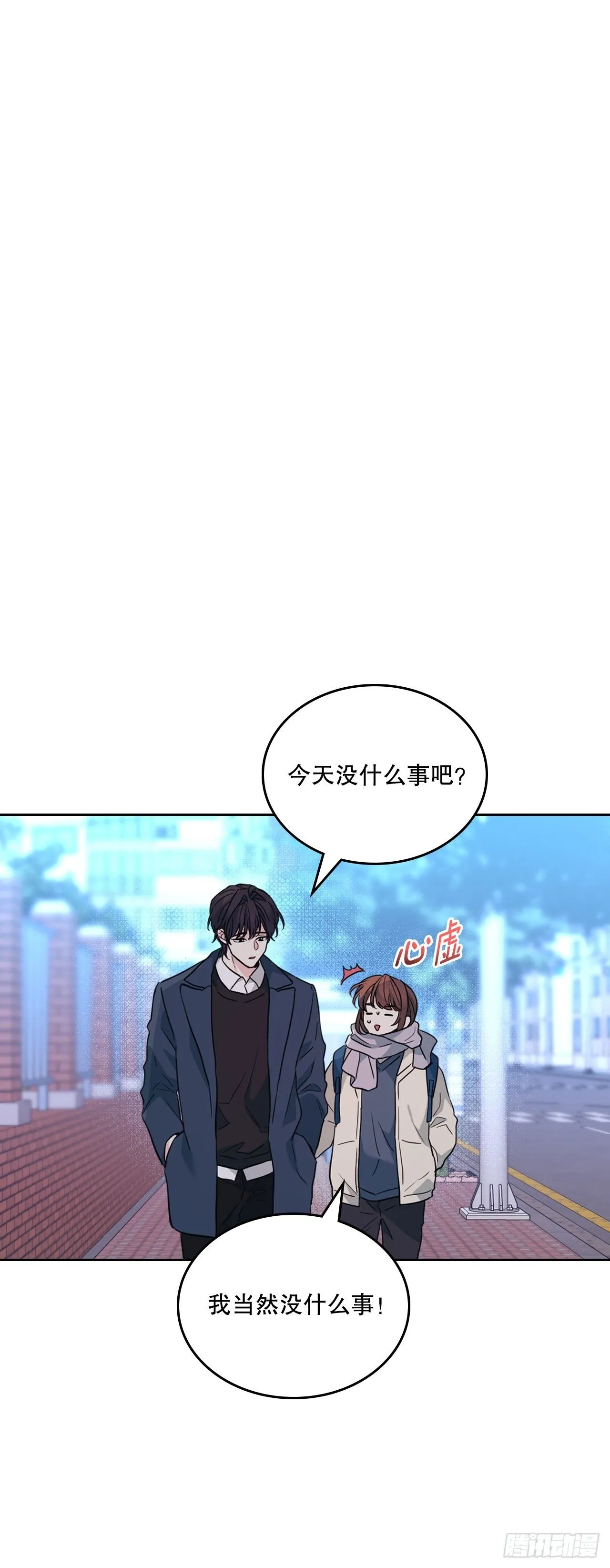 188.谁介意26