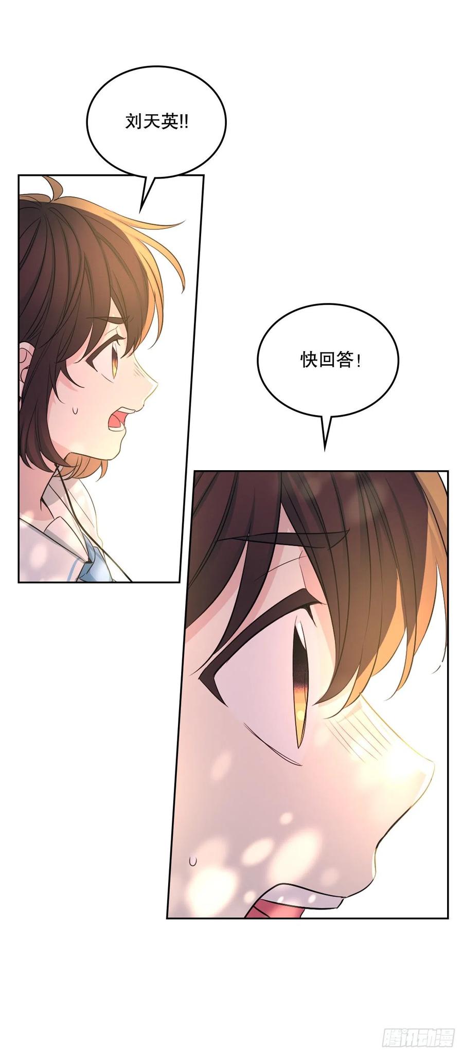 114.小妈回到现实世界46
