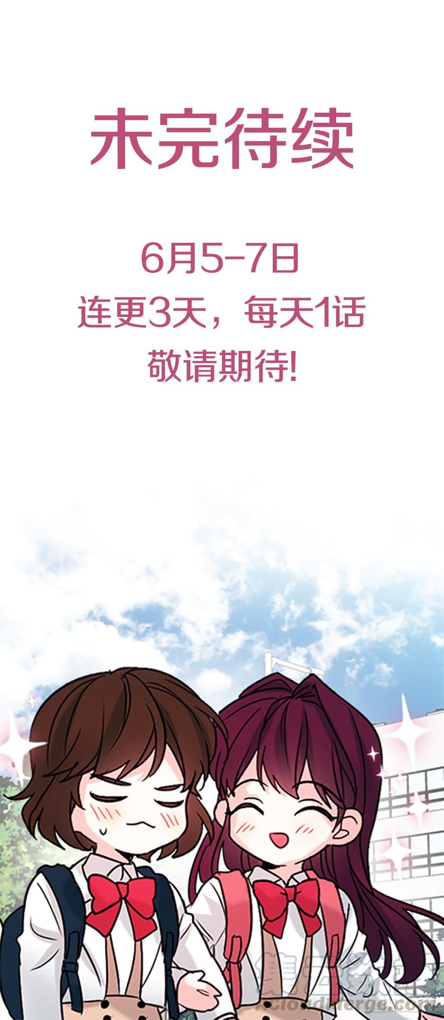 49.第一季完结65