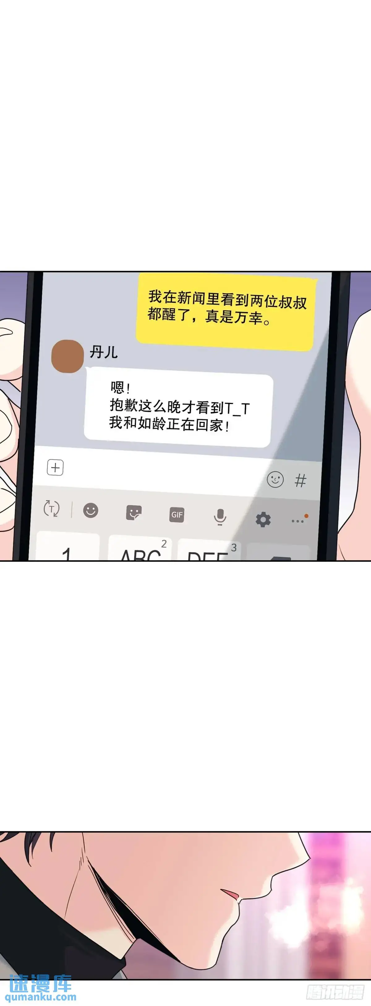 200.握手言和59