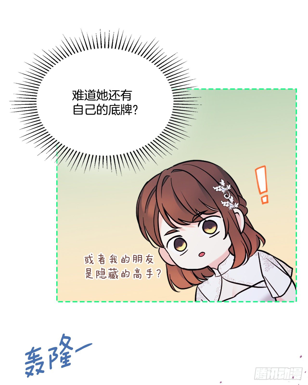 139.互相保护51