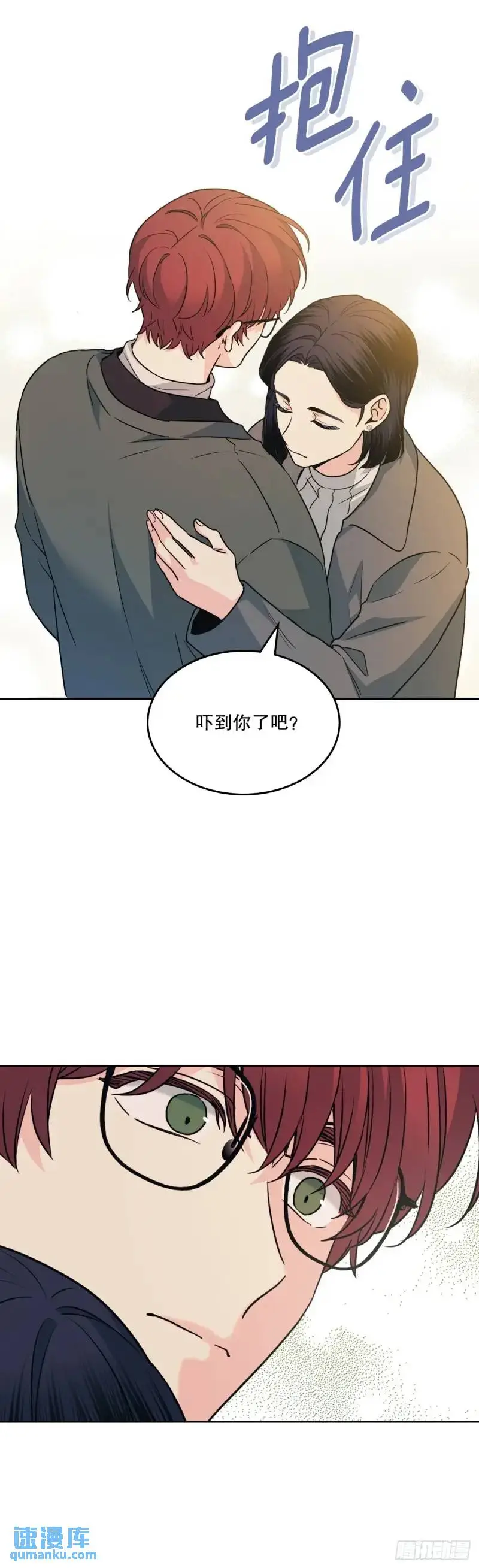 195.微笑面具39