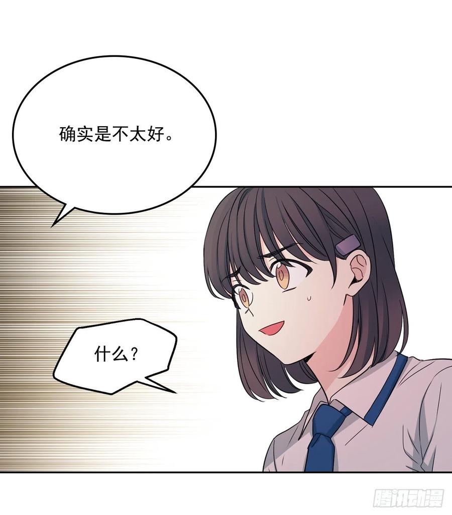 96.被拆穿38