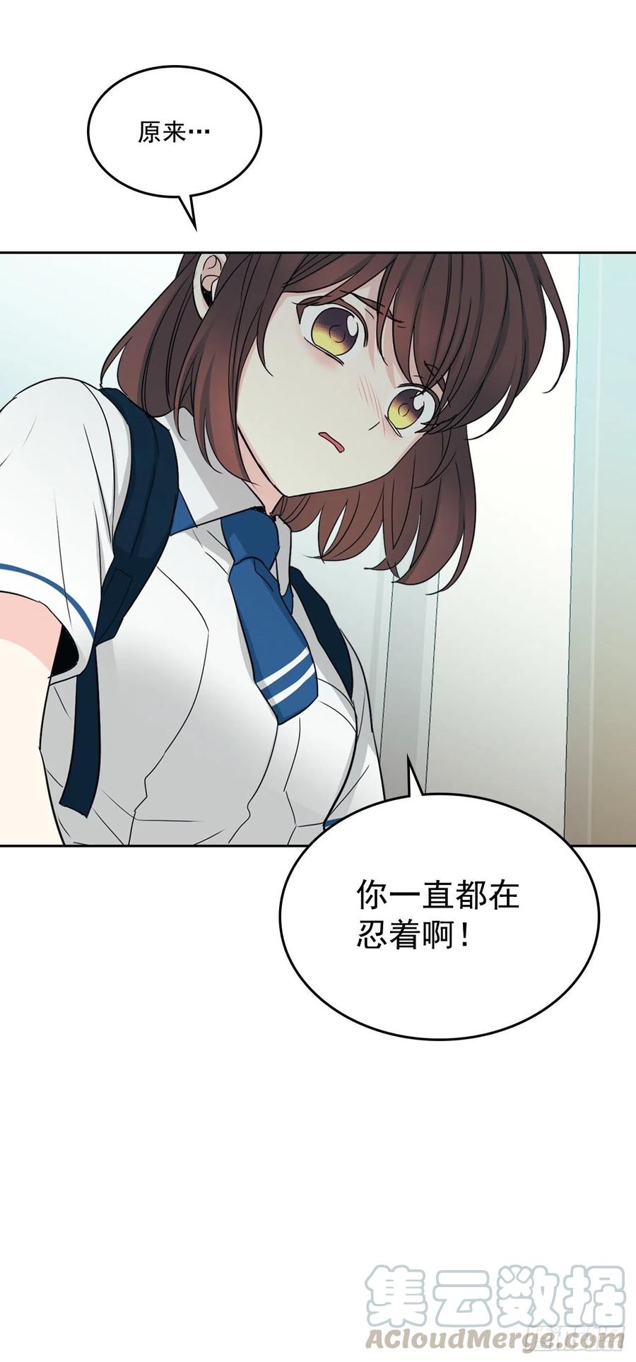 93.崔尤莉的短信8