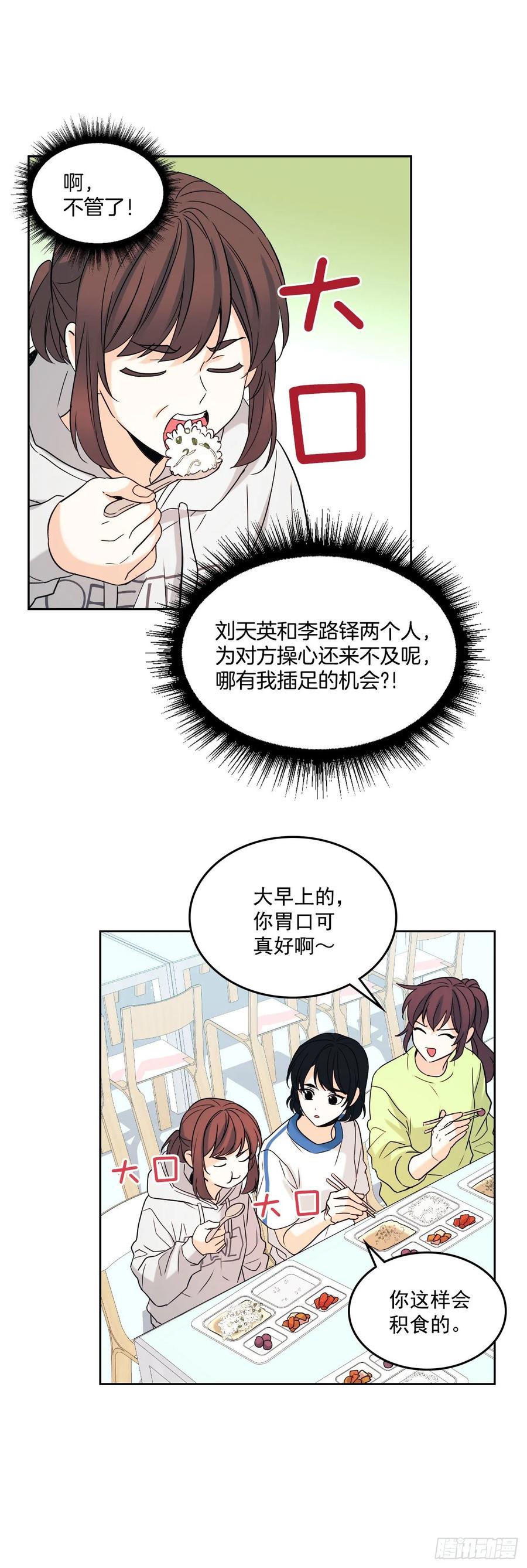 76.游戏即将开始35