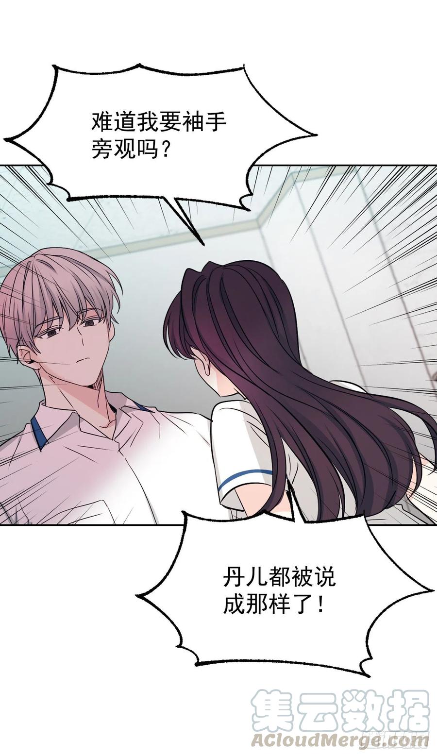 92.我帮你12