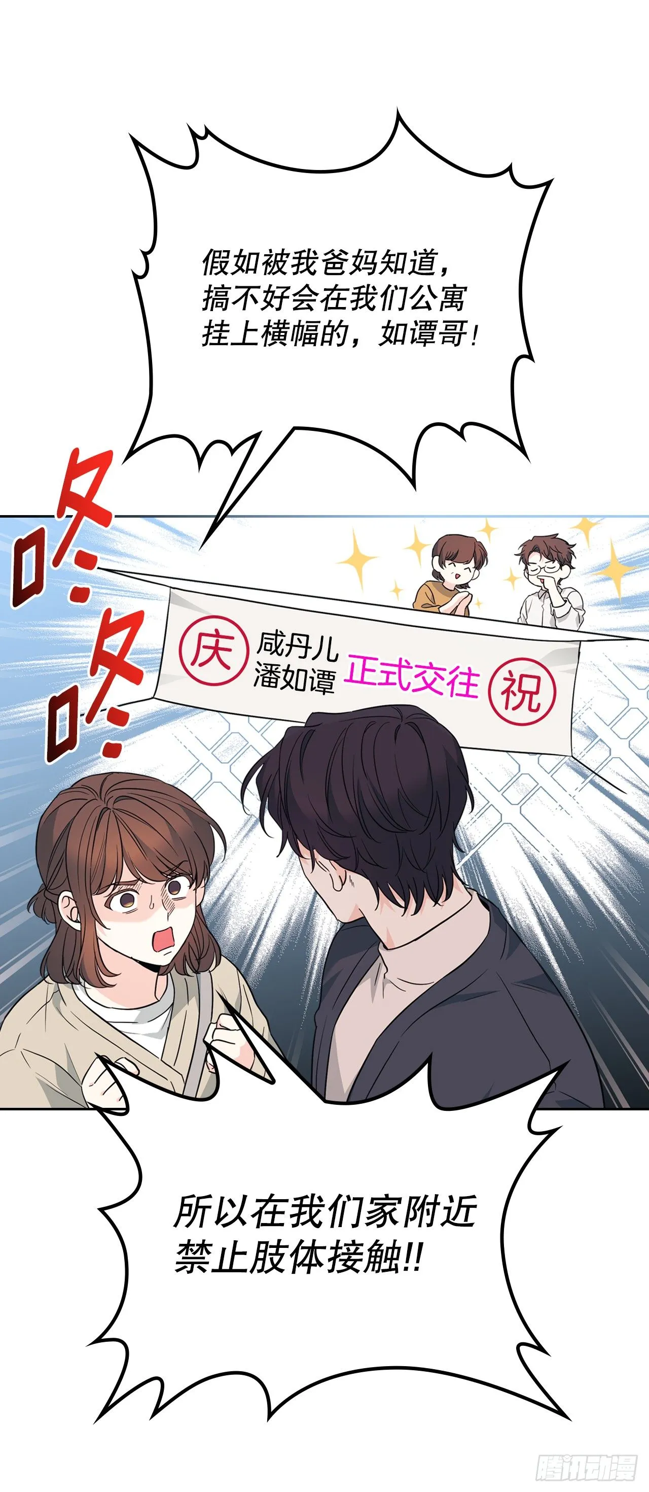 187.下雪了22