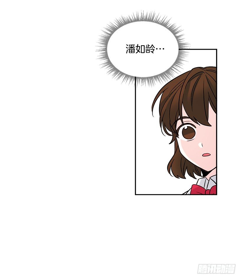 5.唯一的好朋友14