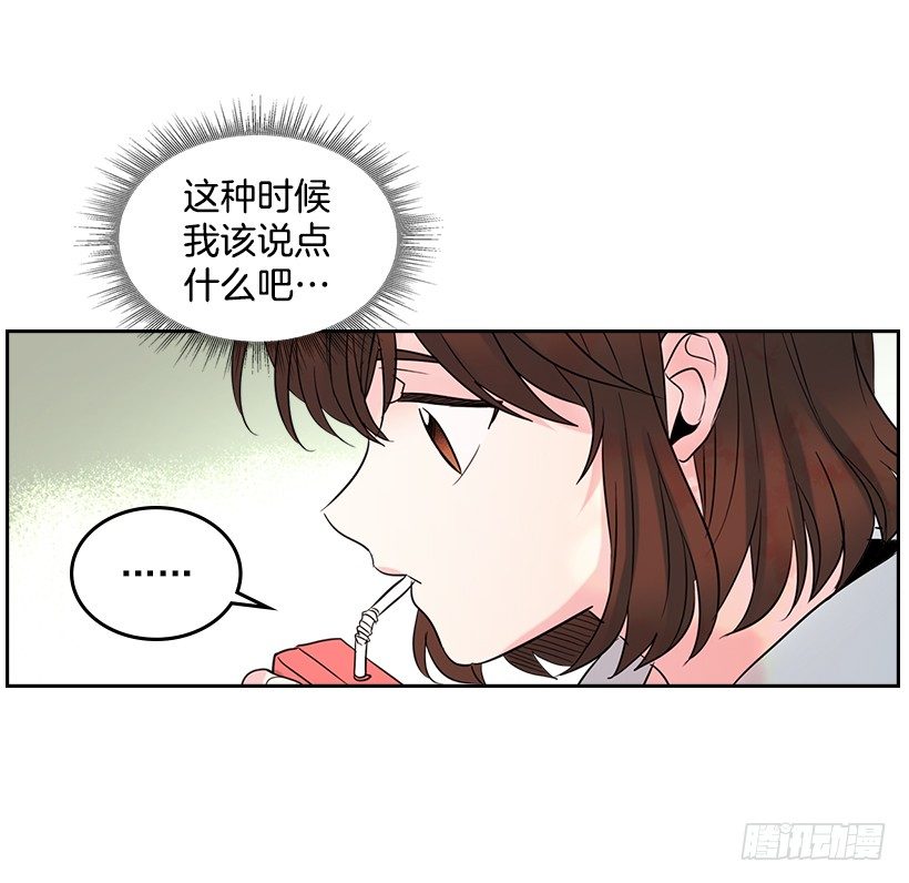 19.和你在一起很自在5