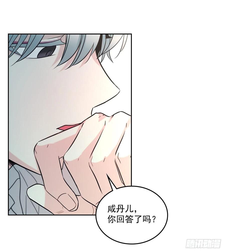 80.李路铎喜欢我？52