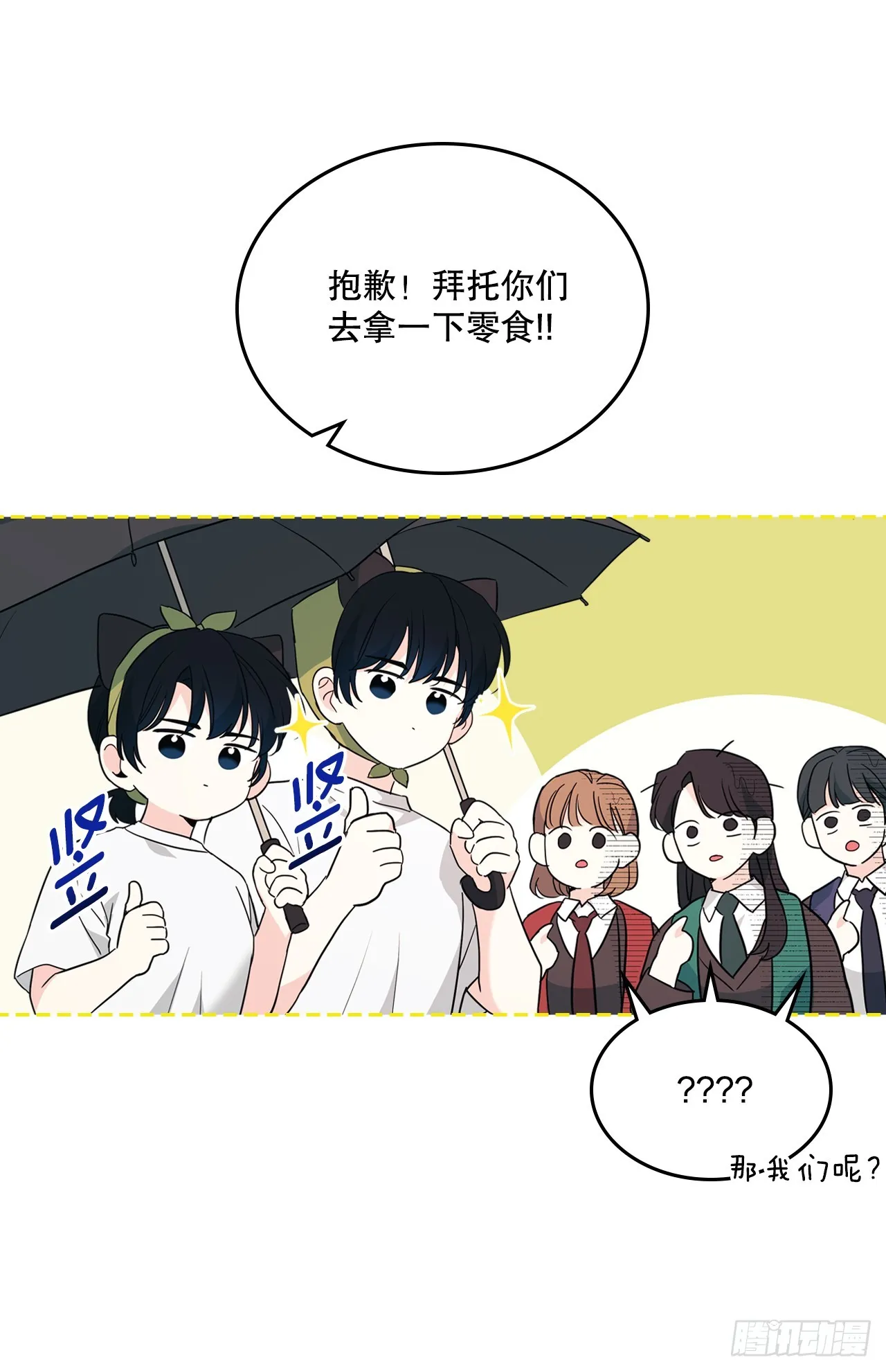 180.发抖的手50