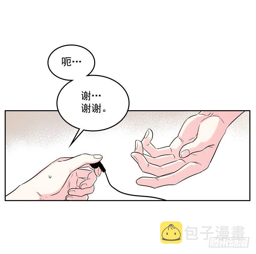 17.他竟然喜欢摇滚乐？25