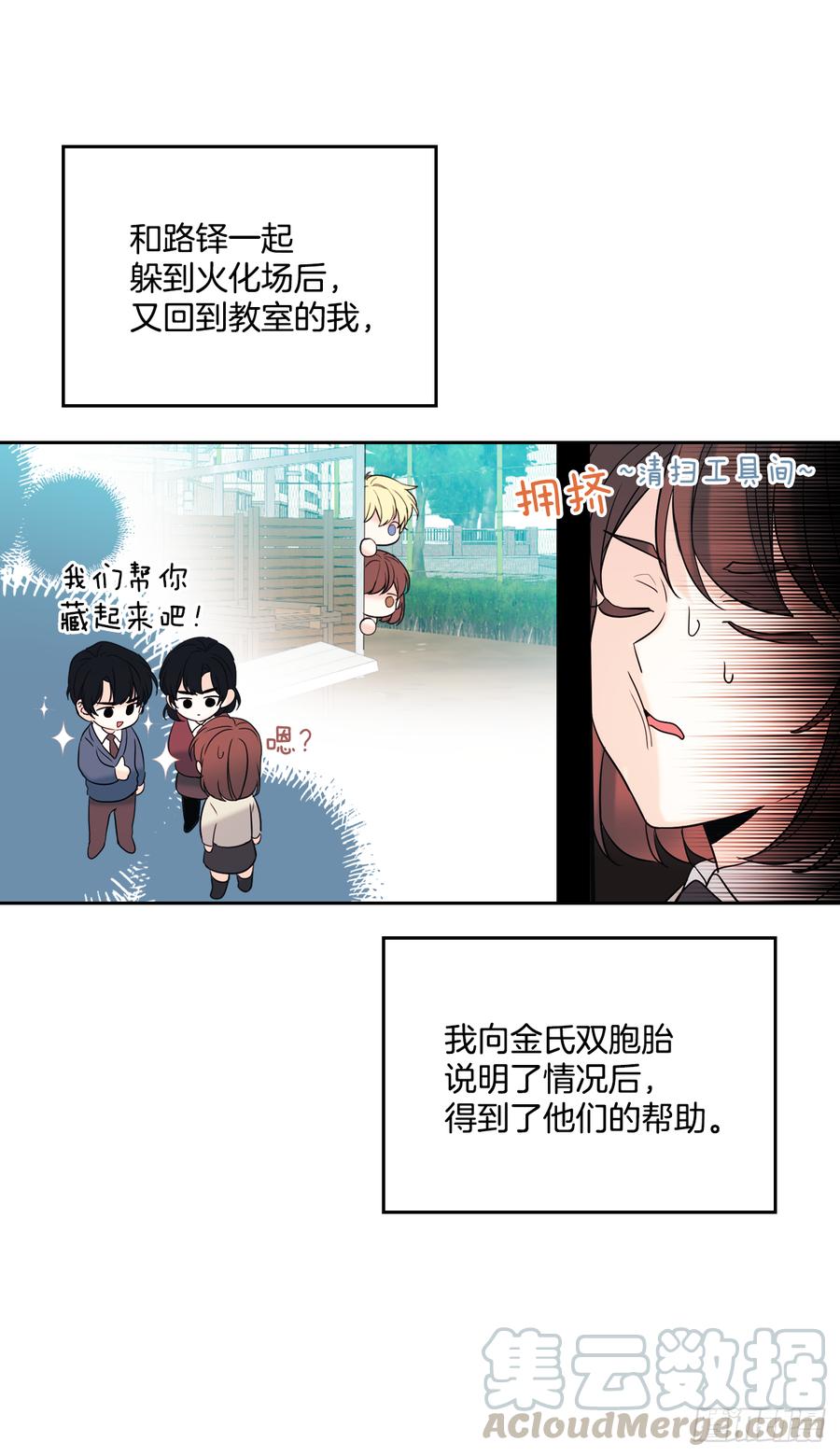 56.逃亡的一天3