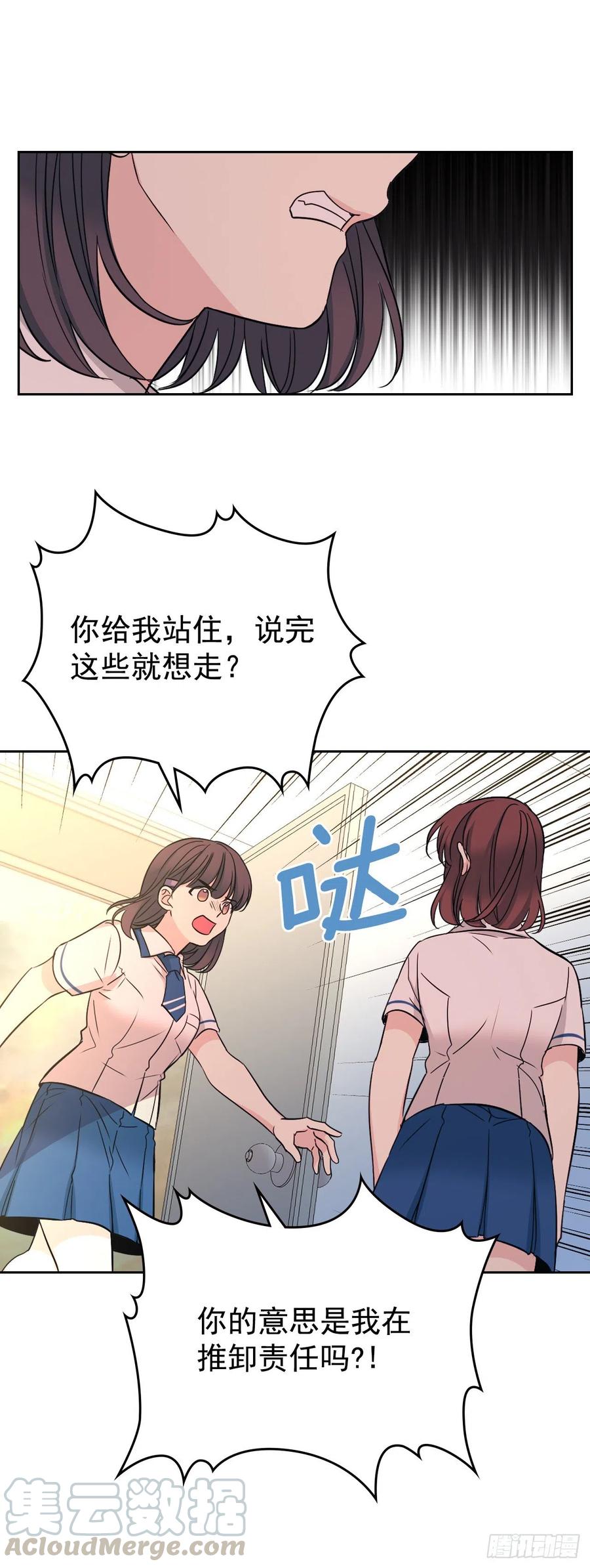 95.你在干什么？44