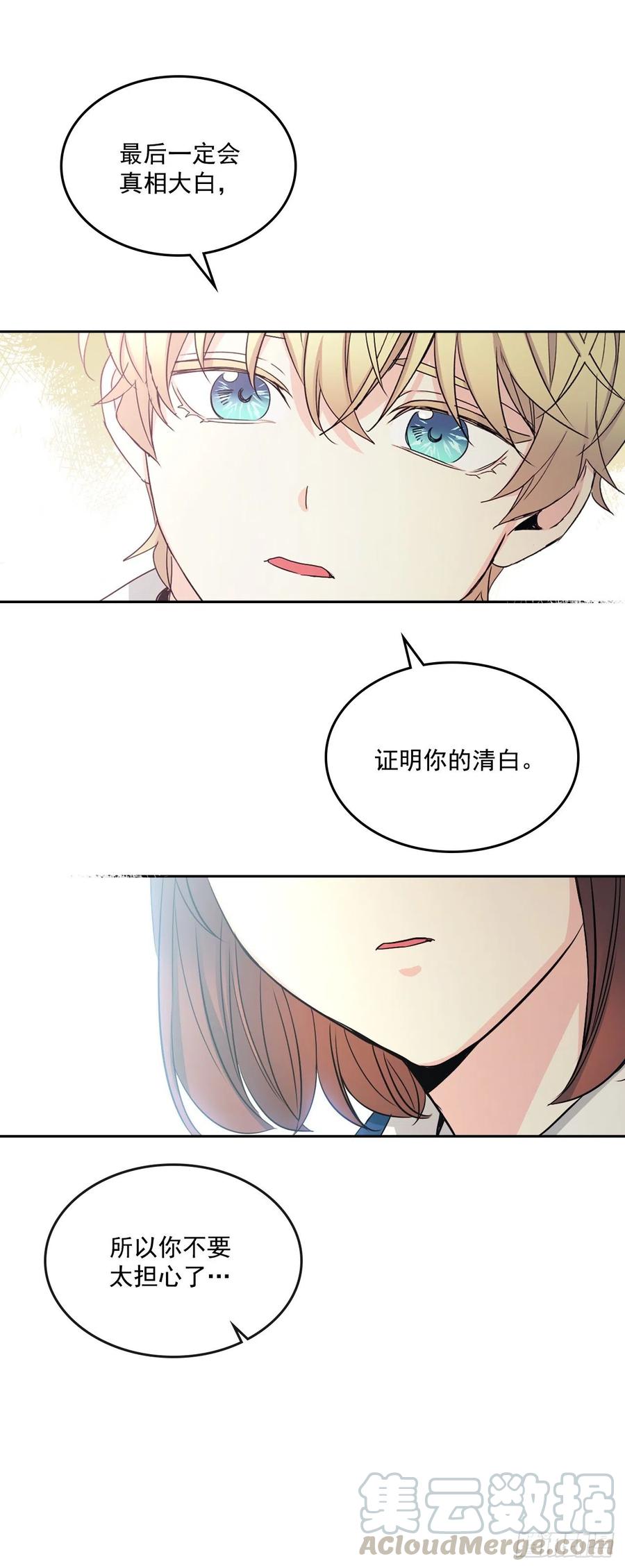 91.不想再见到你了28