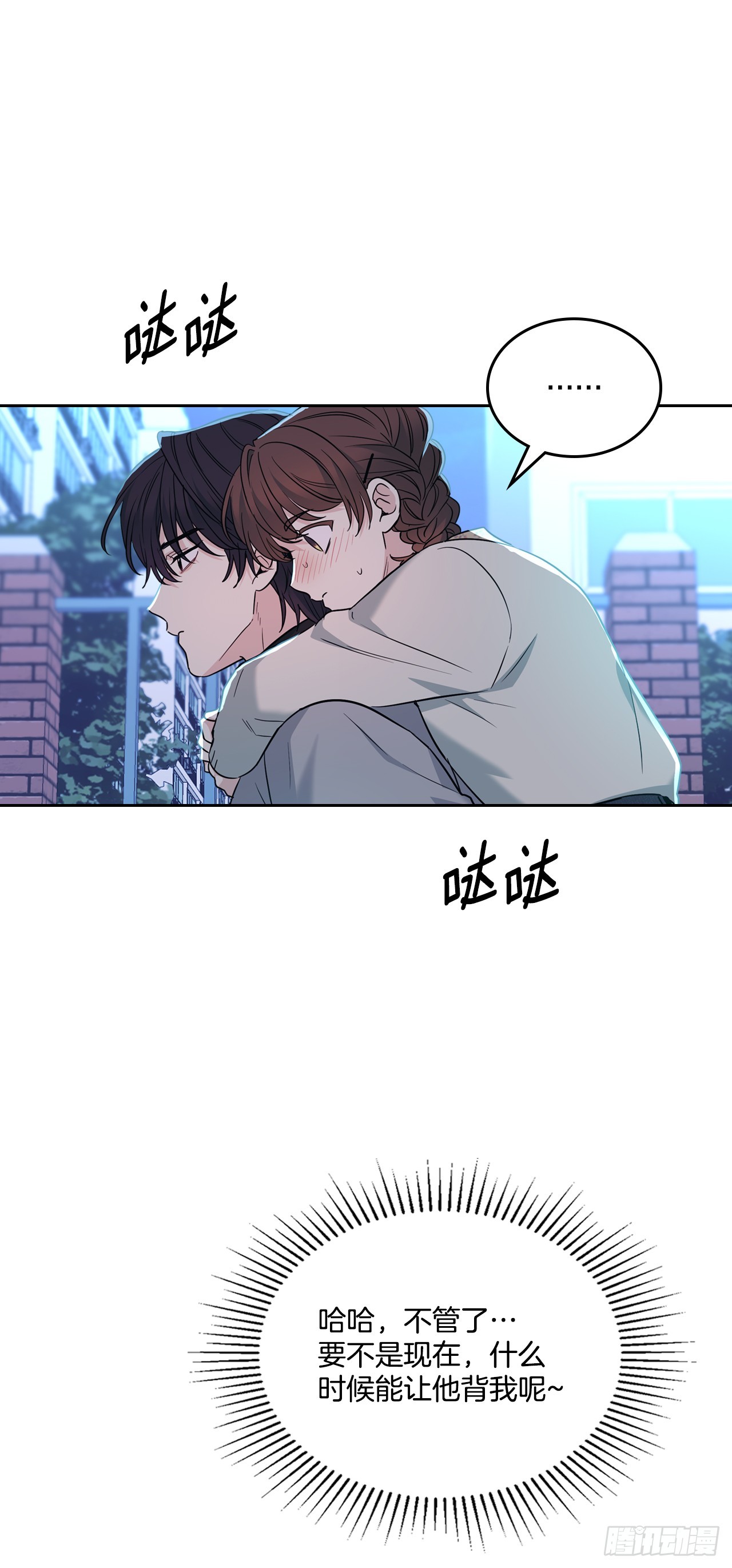 170.交往22