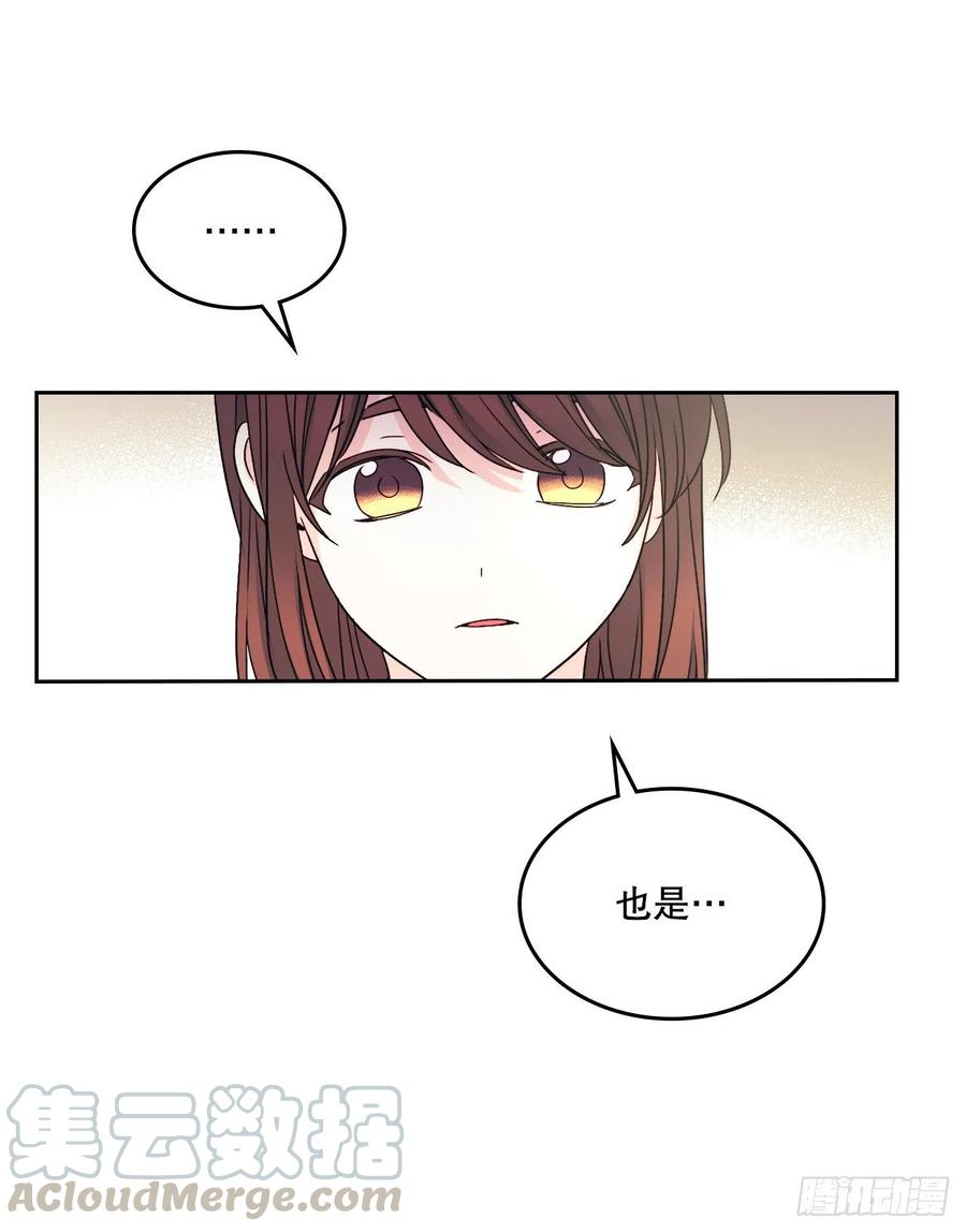 98.真相大白60