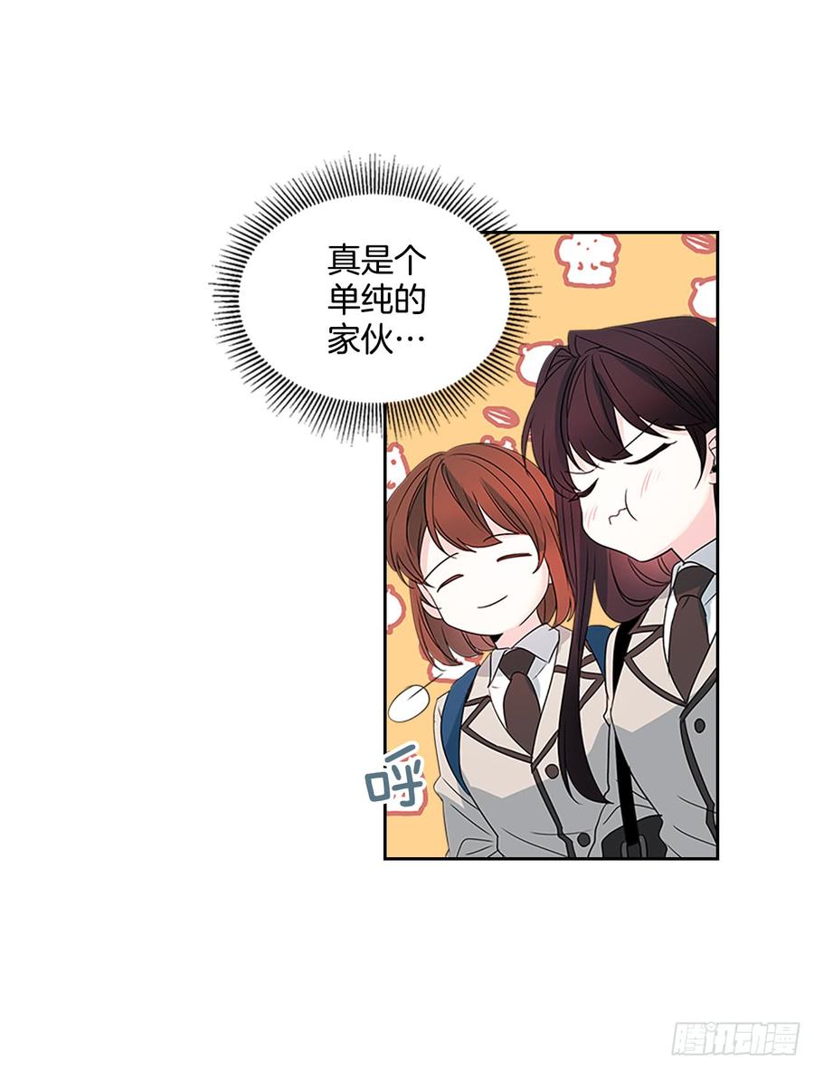 45.希望我们不会再碰到23