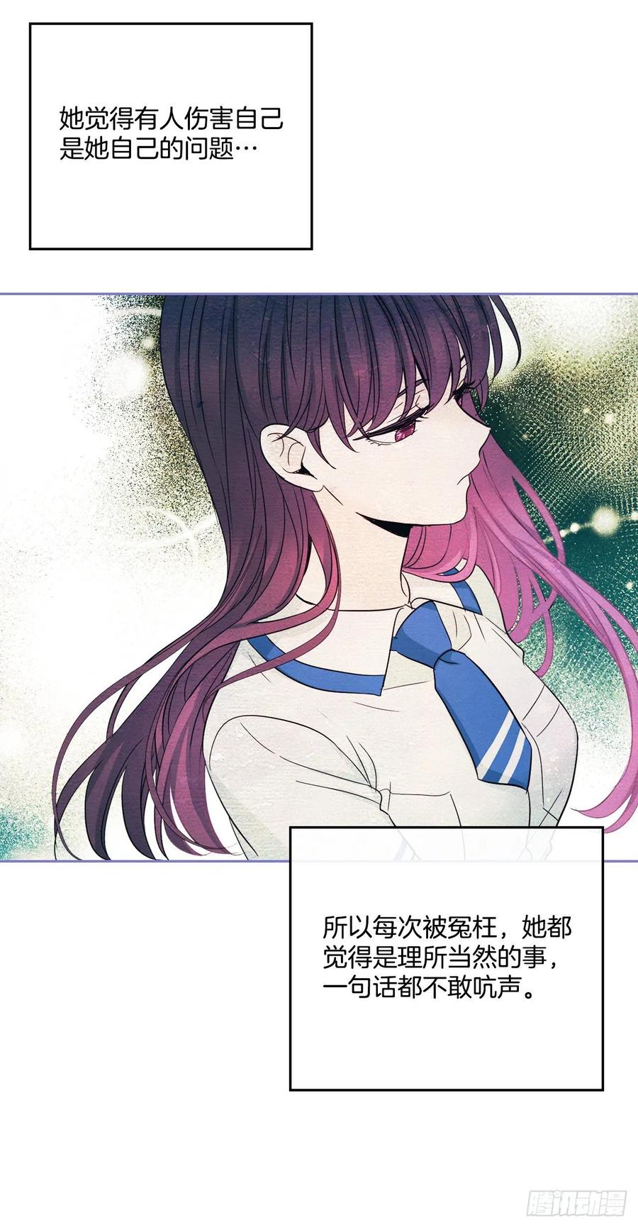 97.你没事吗？23