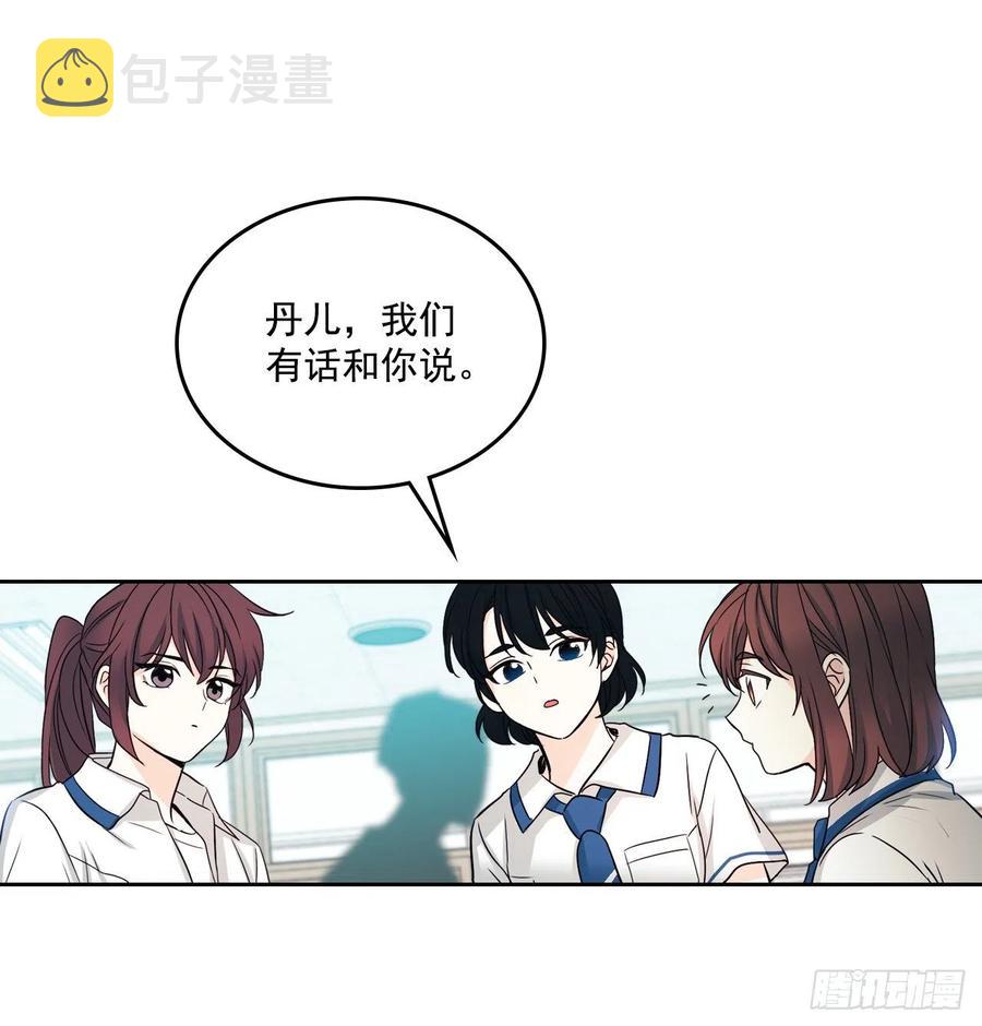 84.奇怪的氛围47
