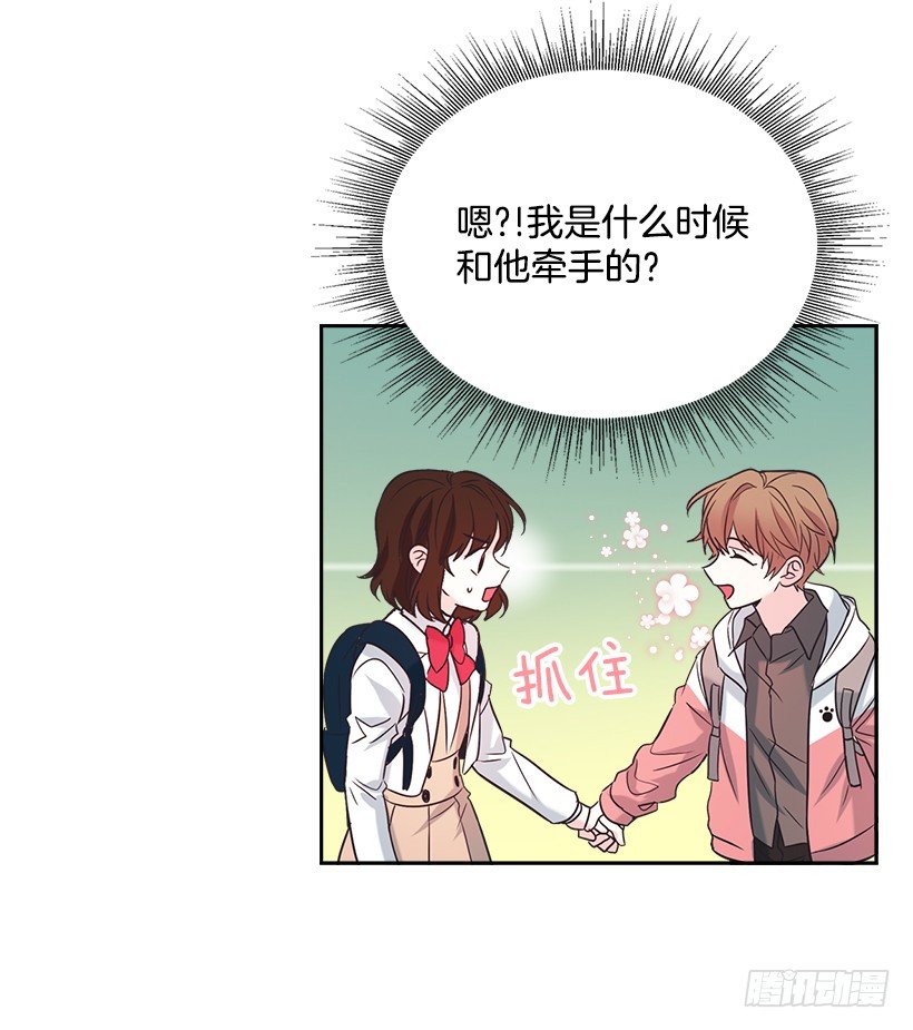 3.我真是这个班的？47