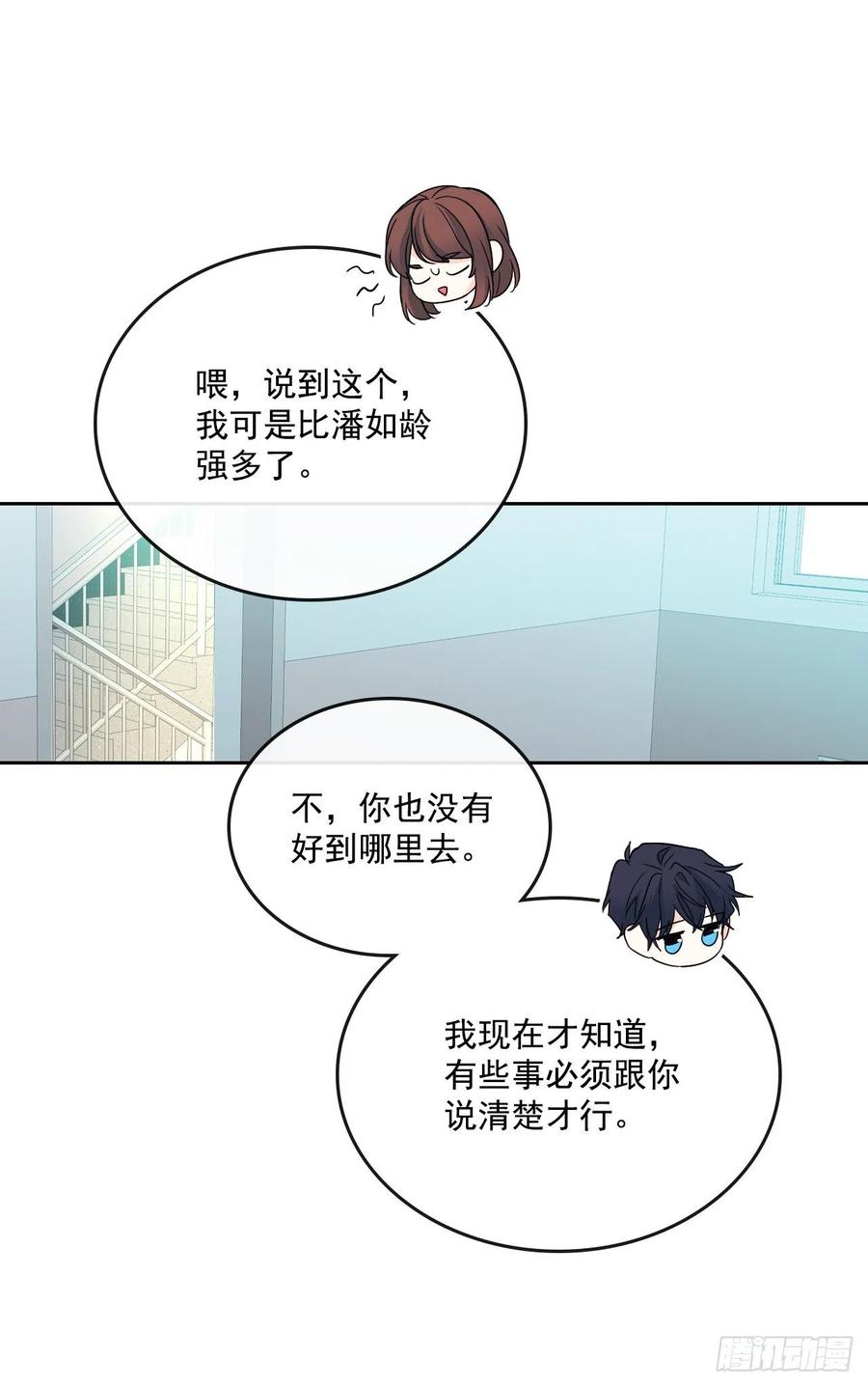 83.我来是因为想你52