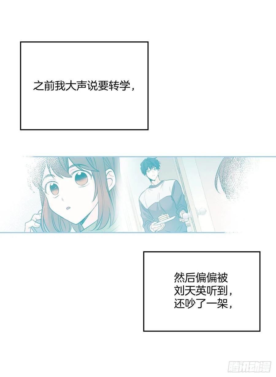 82.发现黑粉贴吧17