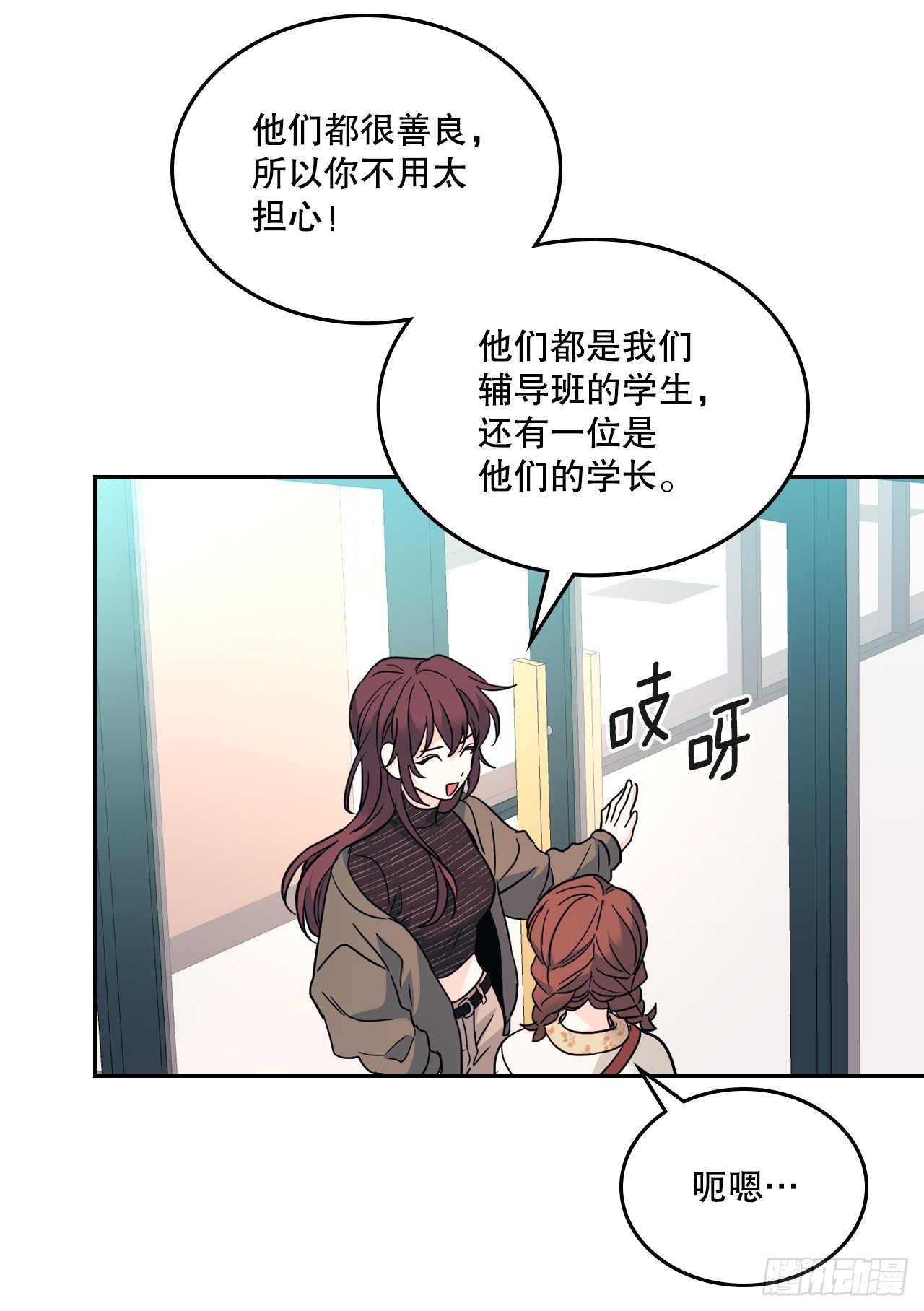 164.哥哥怎么会在这里63