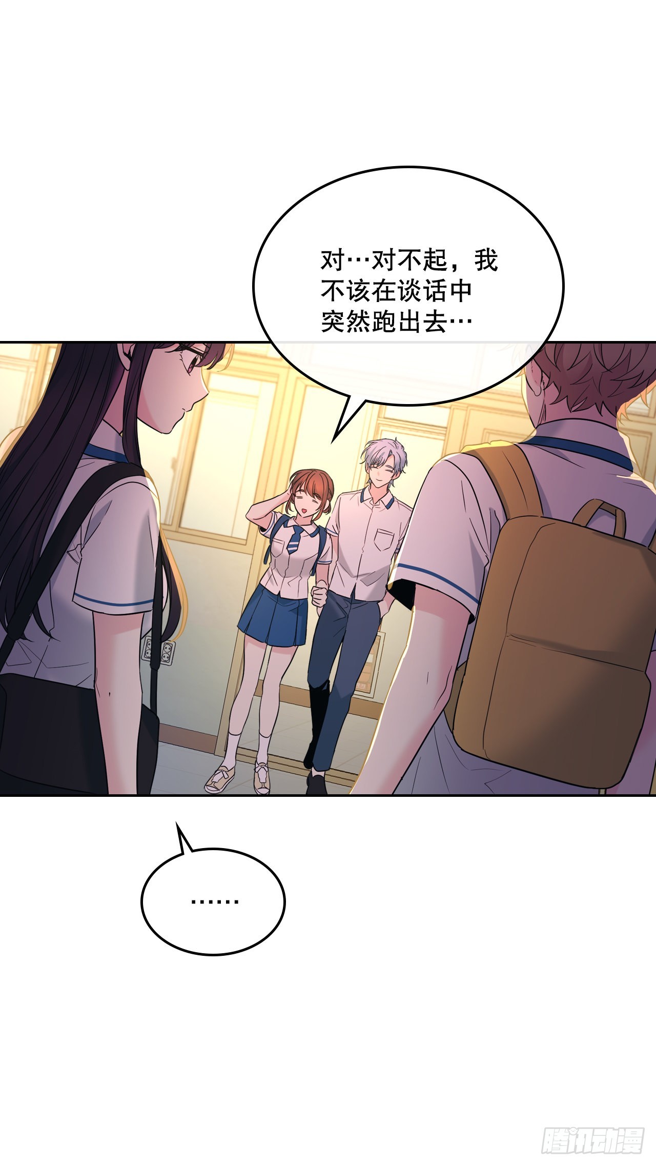 150.冰公主的真实身份21
