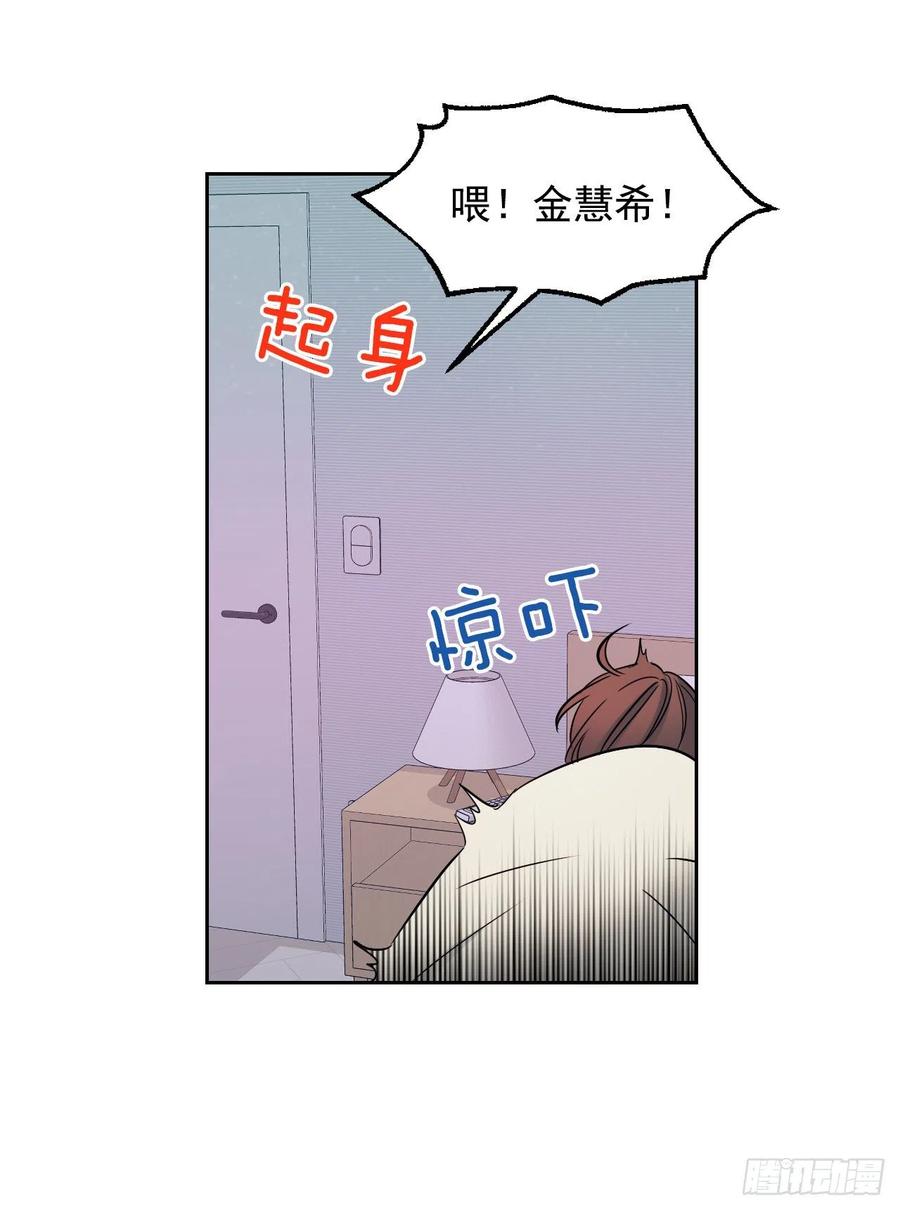 80.李路铎喜欢我？14