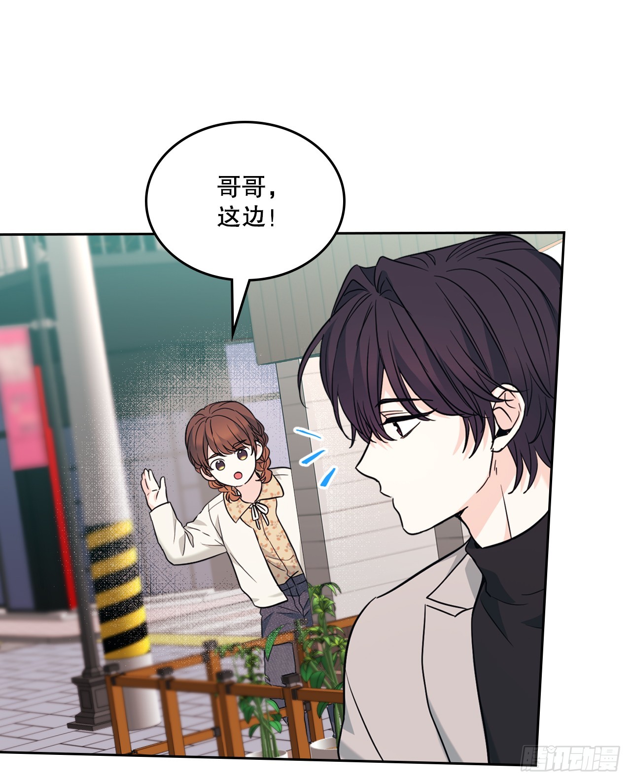 165.跟踪狂35
