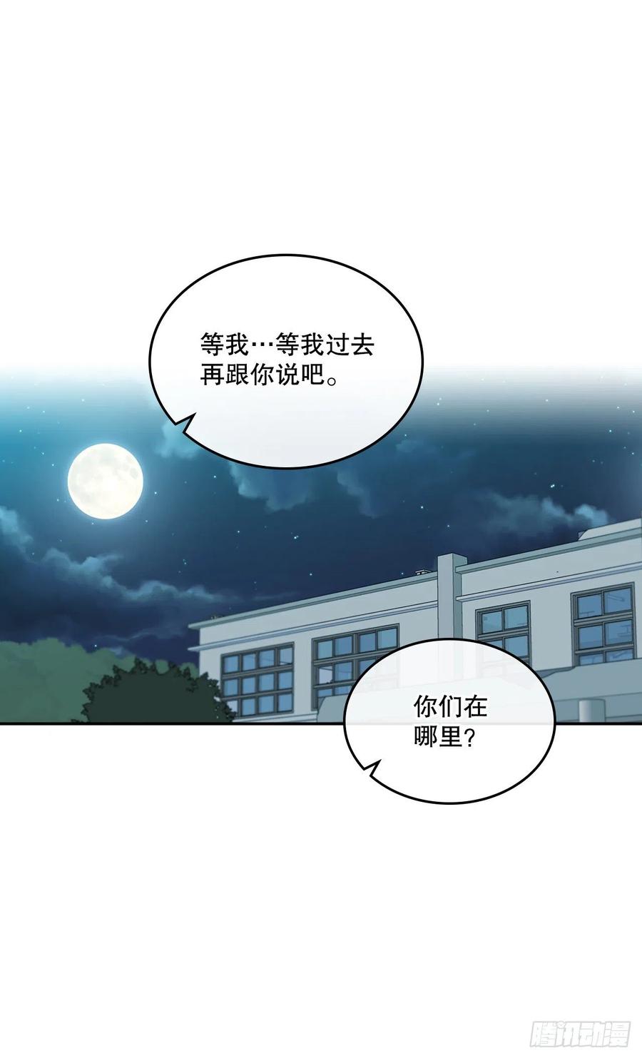 114.小妈回到现实世界61