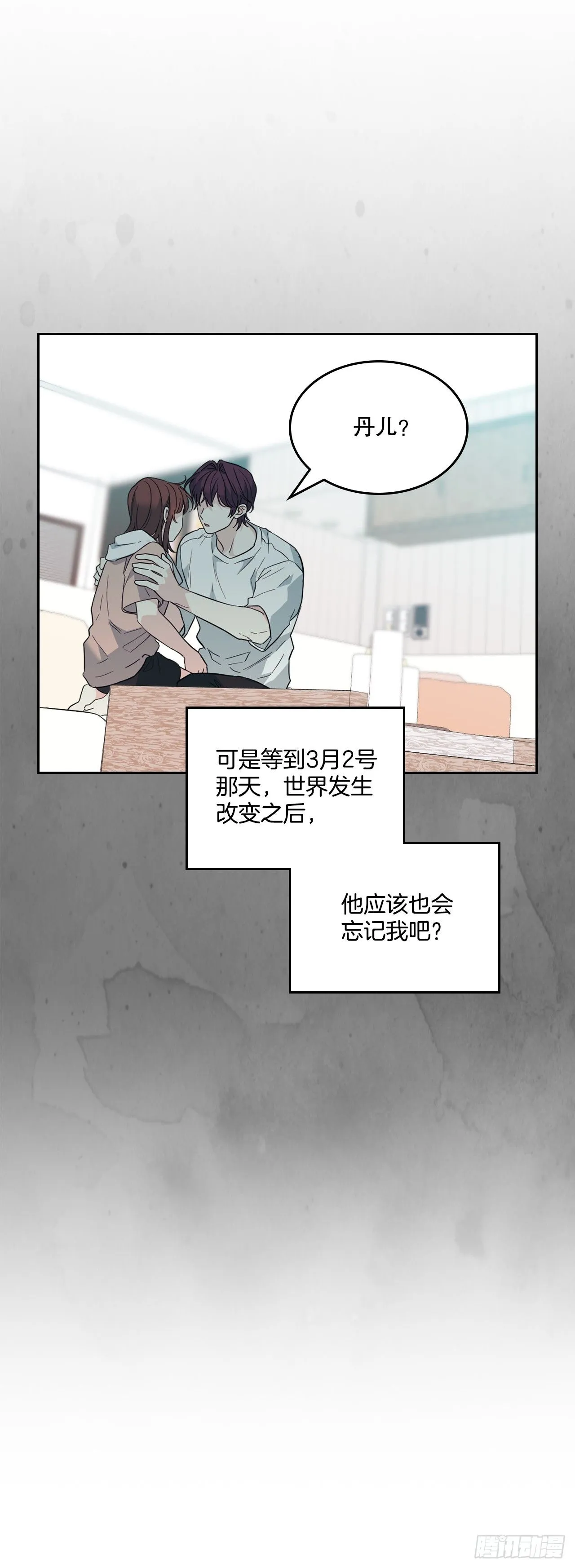 191.被爱的感觉55
