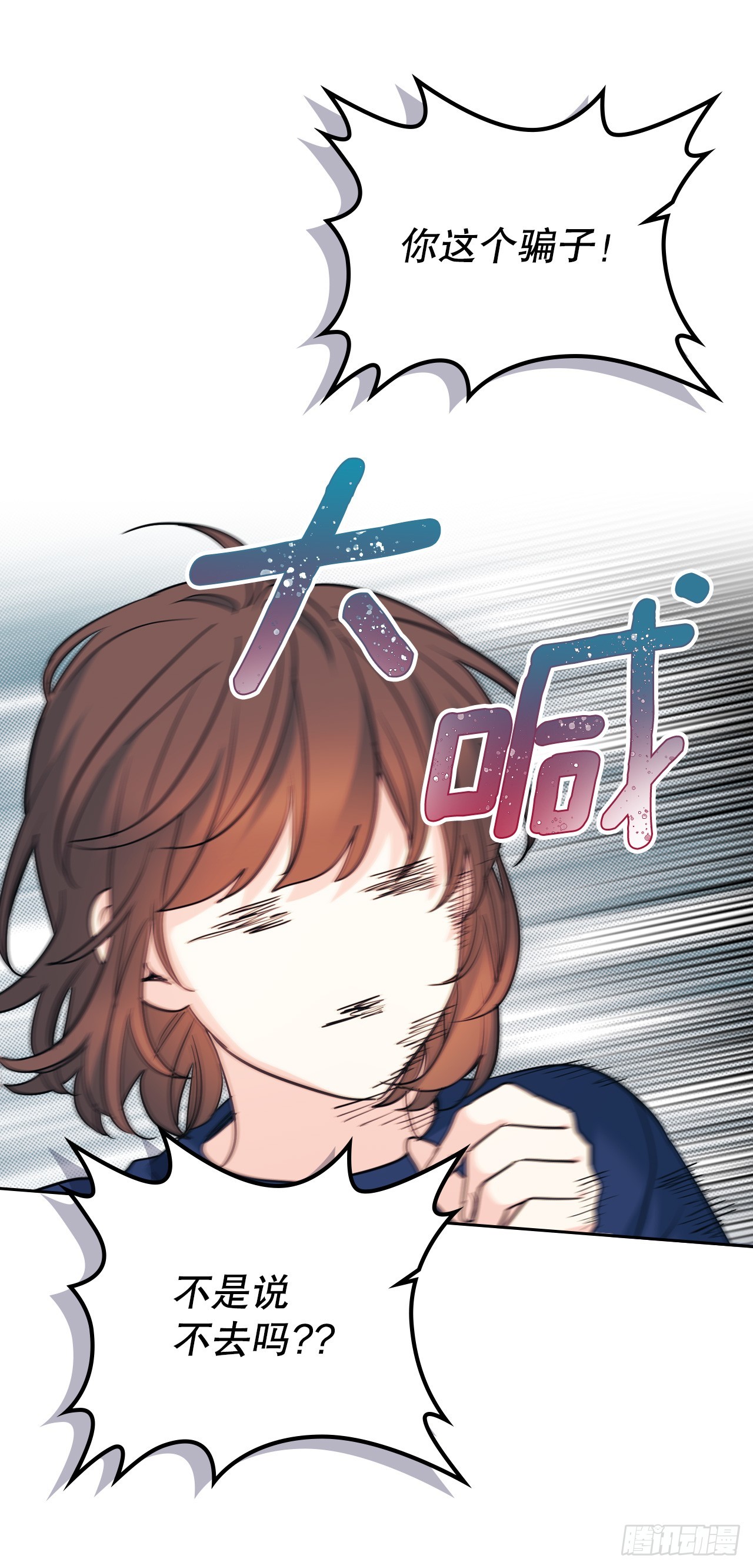 164.哥哥怎么会在这里16