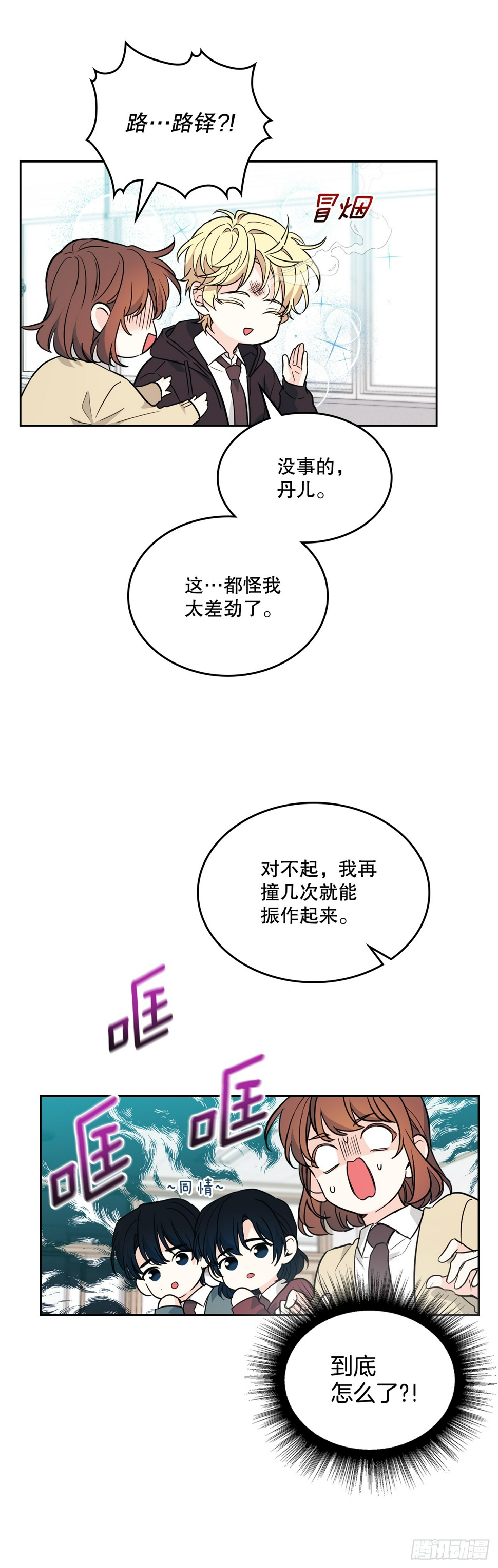 172.拒之门外28