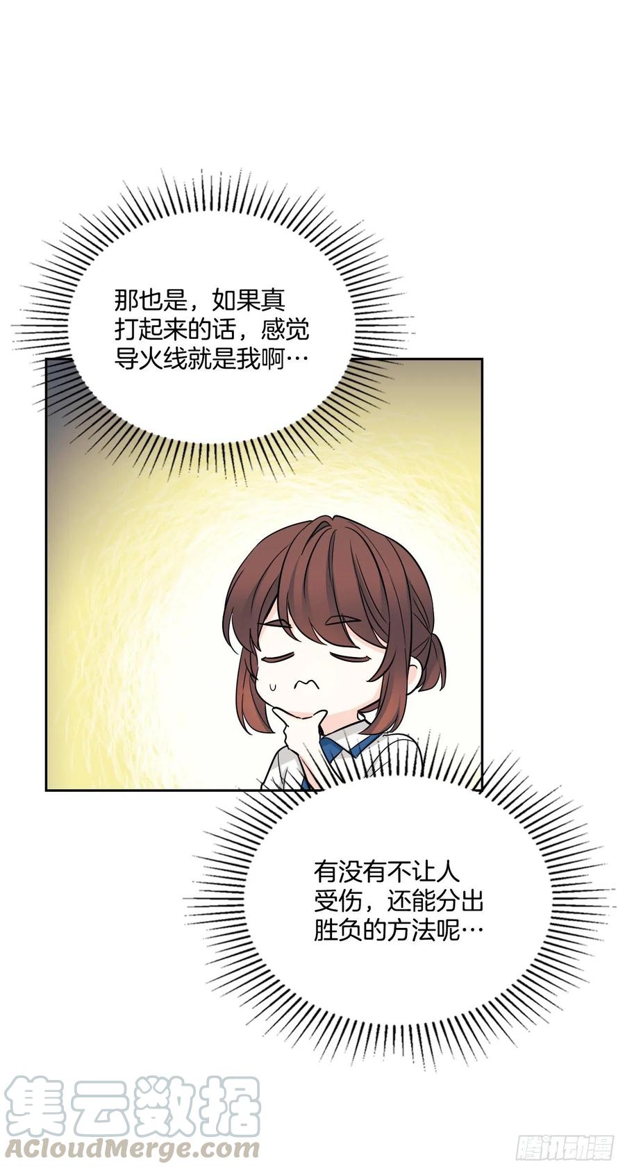 103.解决方法60