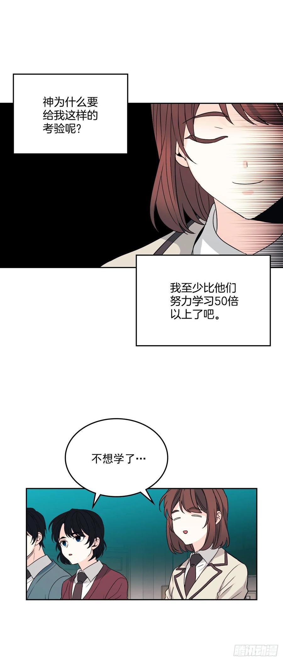 68.女主另有其人？！19