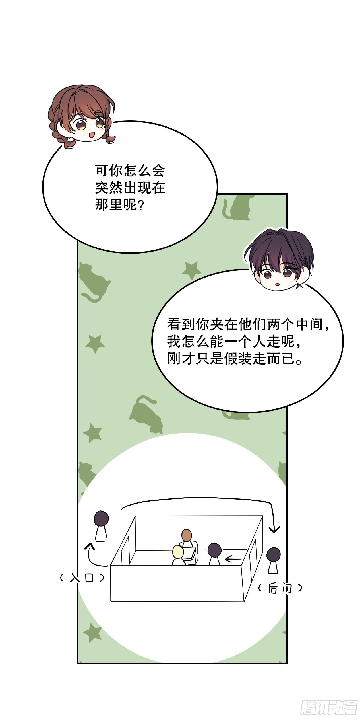 167.以牙还牙55