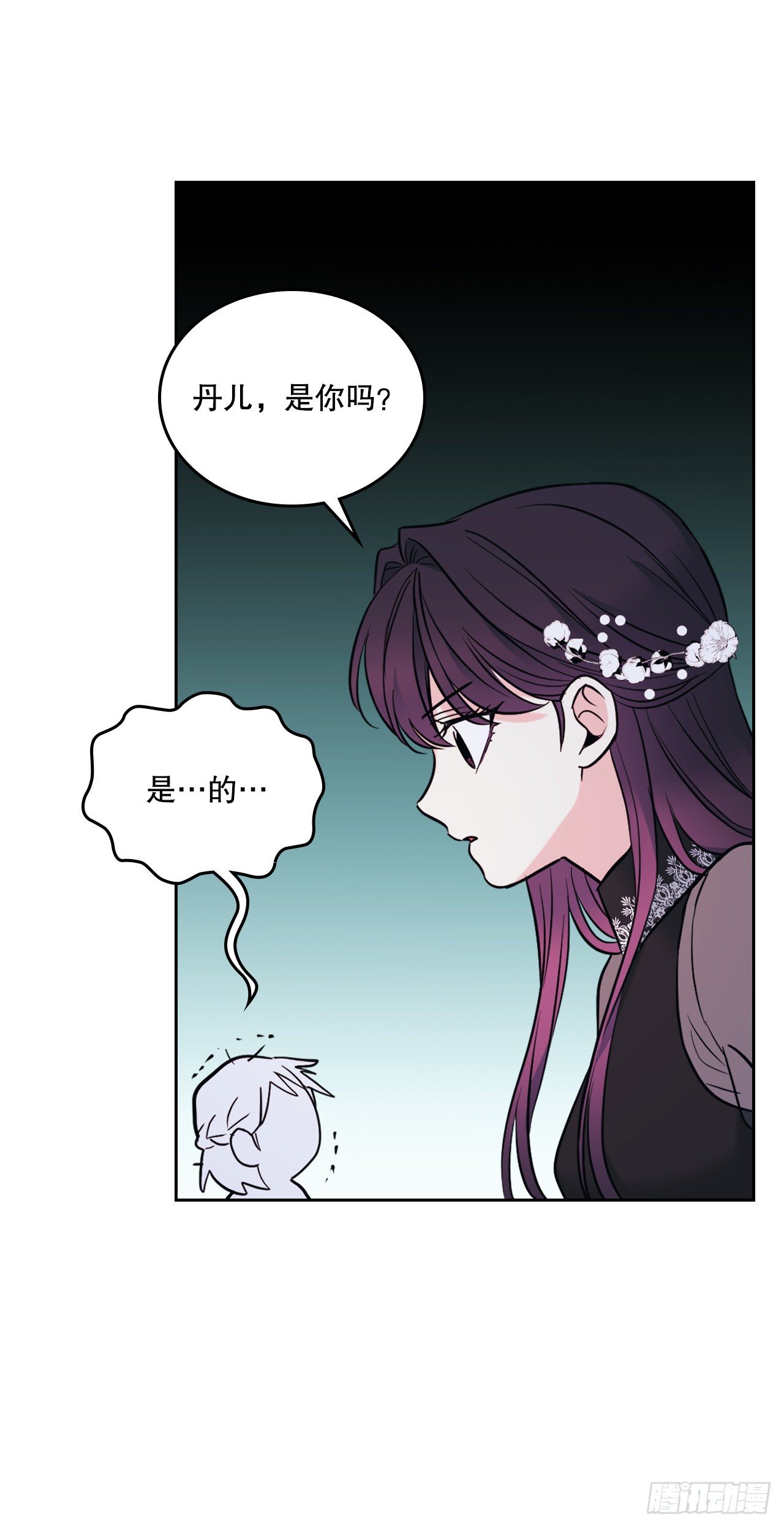 139.互相保护41