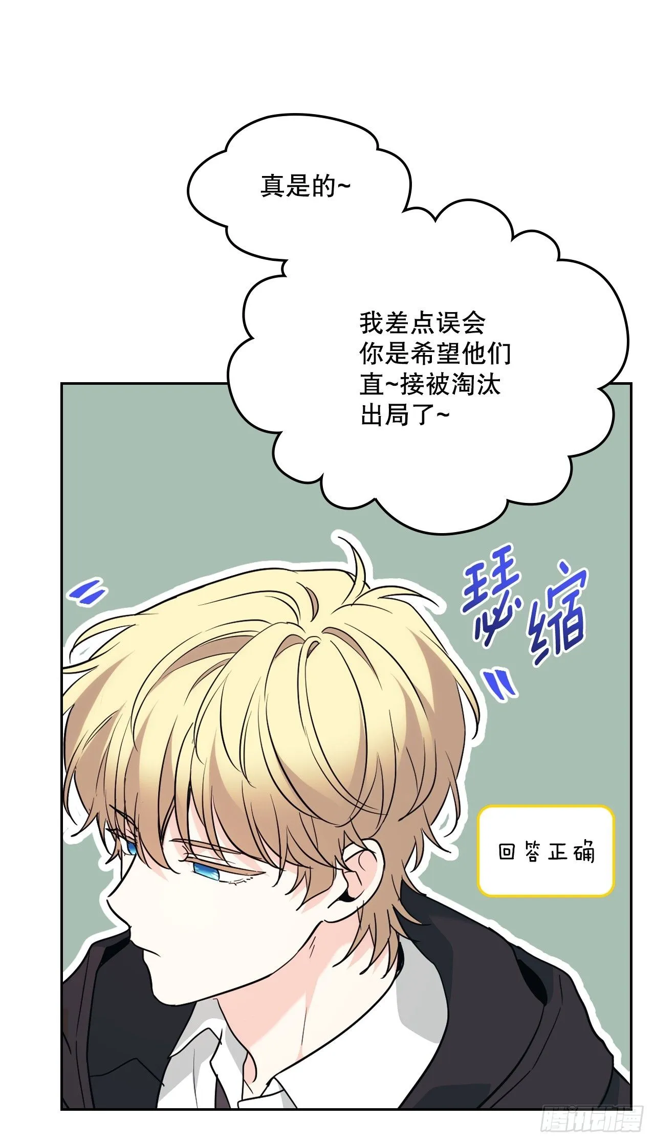 185.为时已晚7