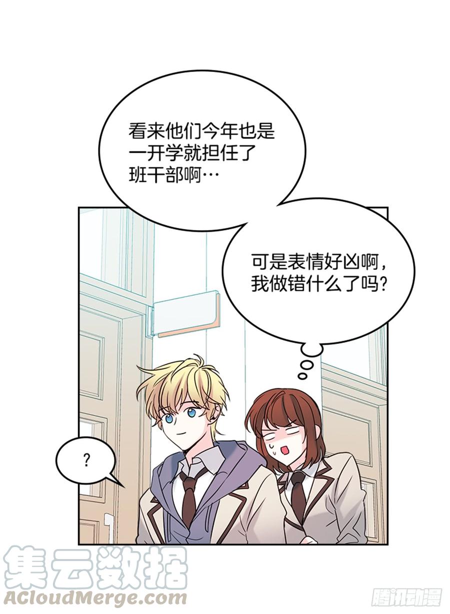 33.到底怎么了？25