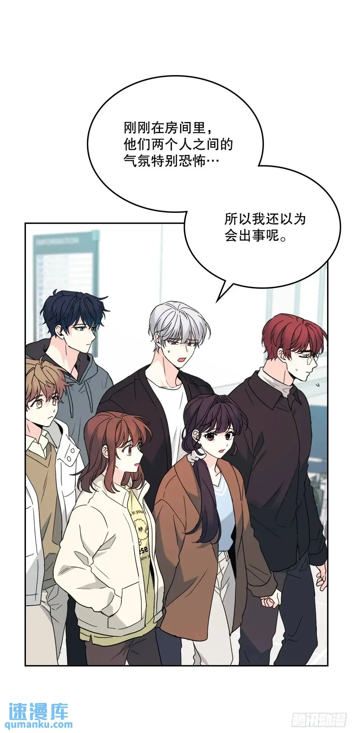 198.向前走45