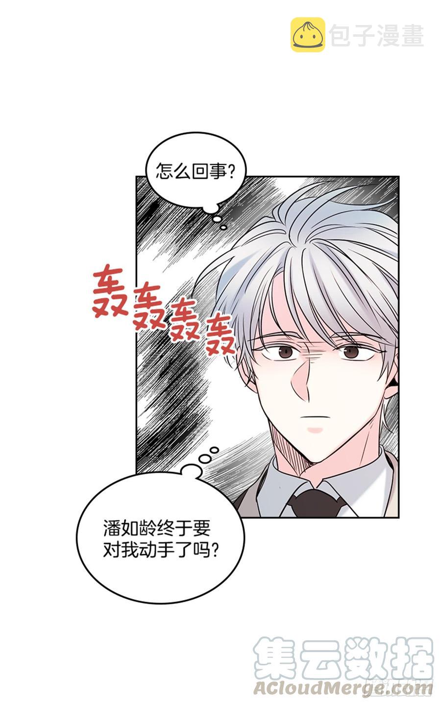 34.休想让我上当45
