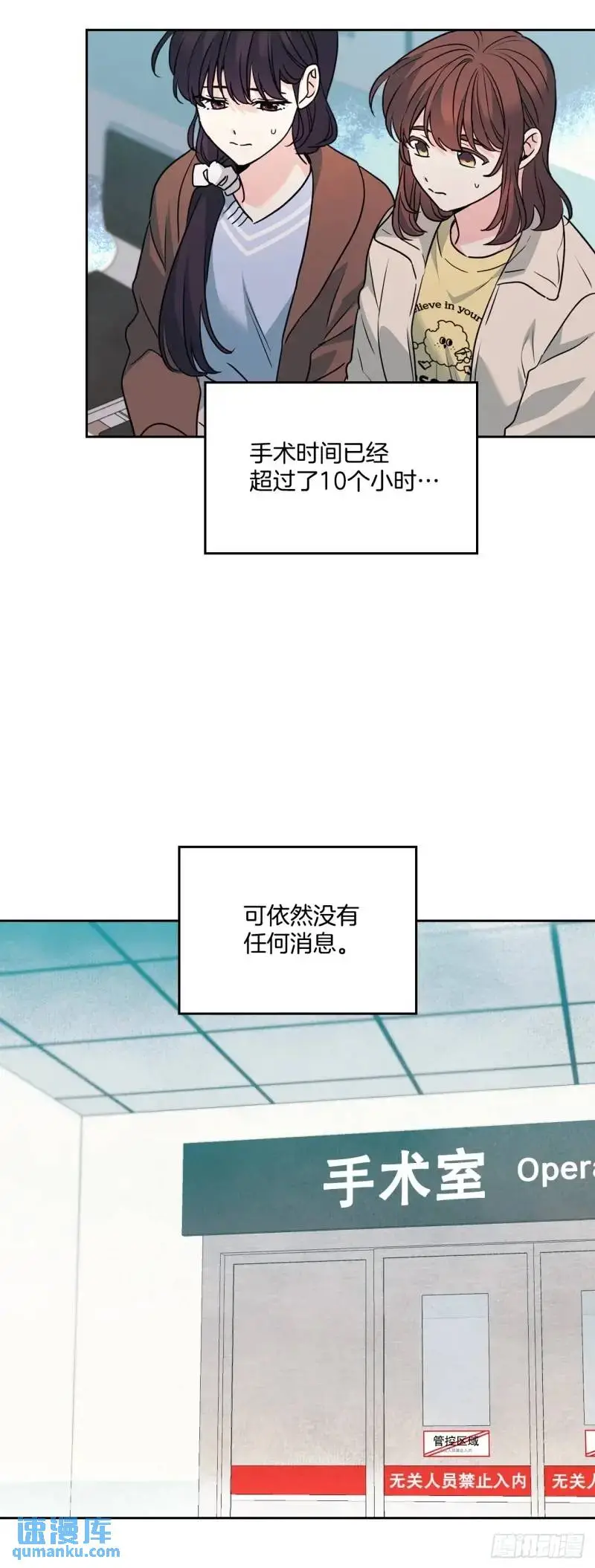 195.微笑面具2